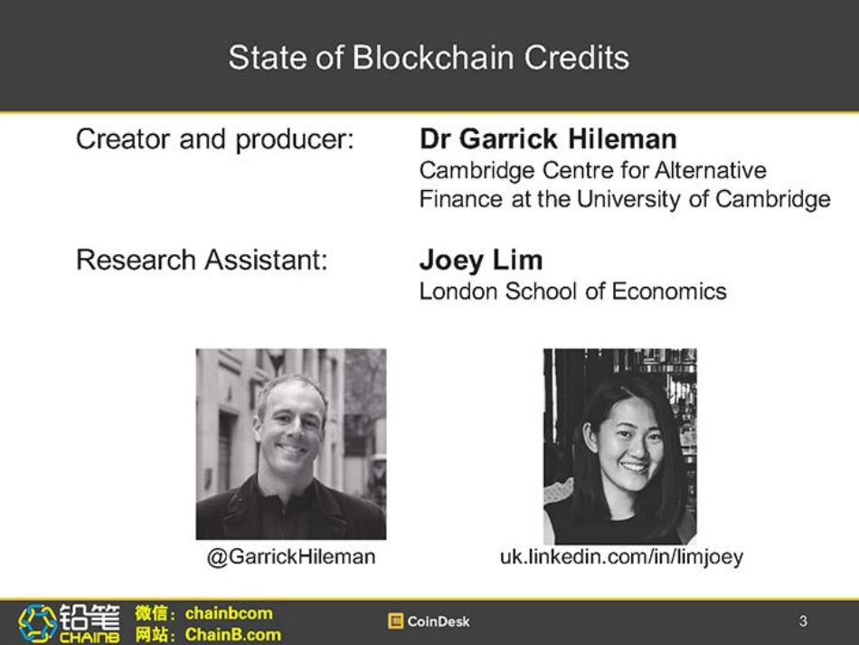 2016一季度全球区块链报告.pdf_第3页