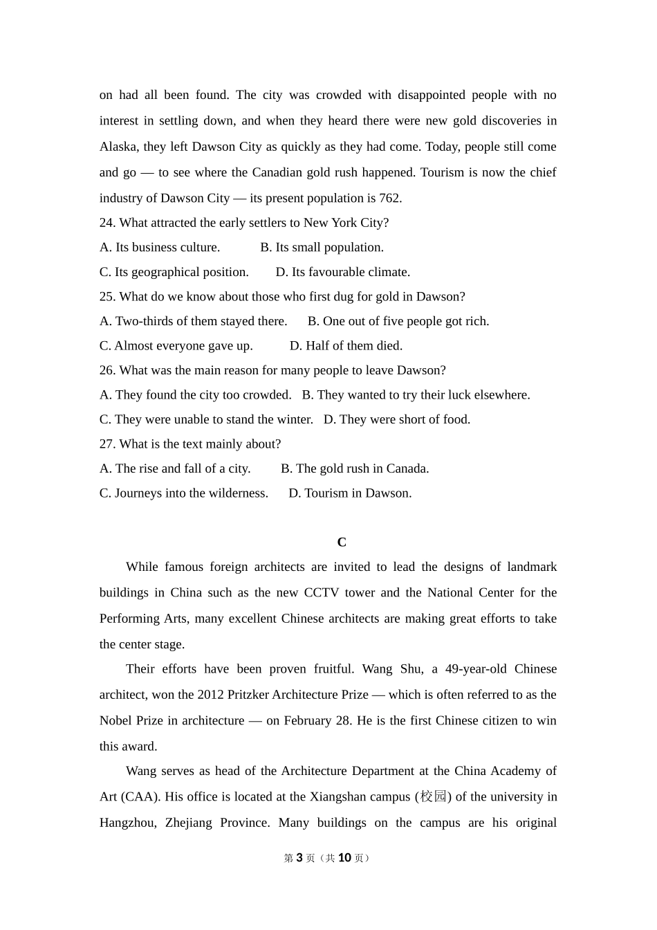 2018年全国统一高考英语试卷（新课标ⅲ）（原卷版）.doc_第3页