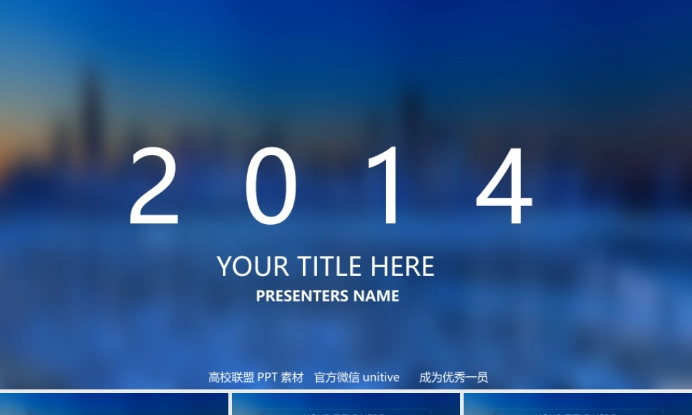 IOS风格简约蓝ppt模板.ppt