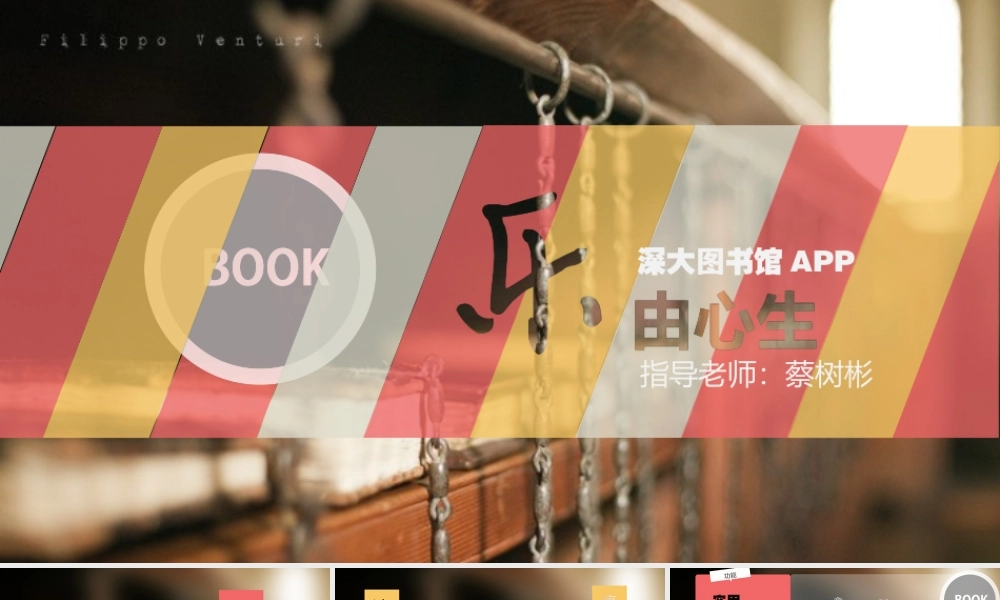 IOS7风格APP软件介绍PPT模板(1).ppt