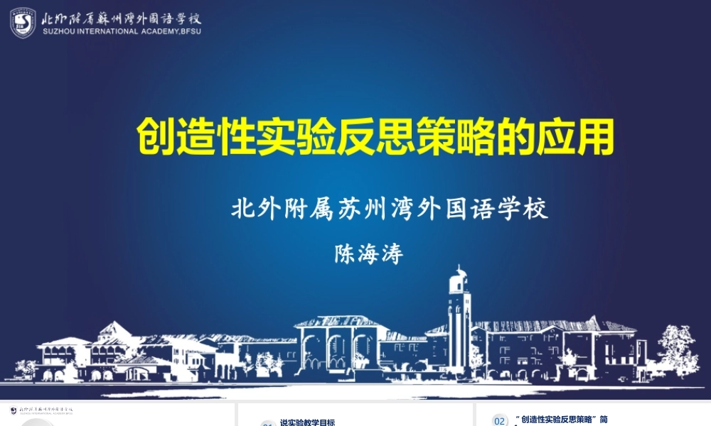 B组1号：陈海涛.pptx