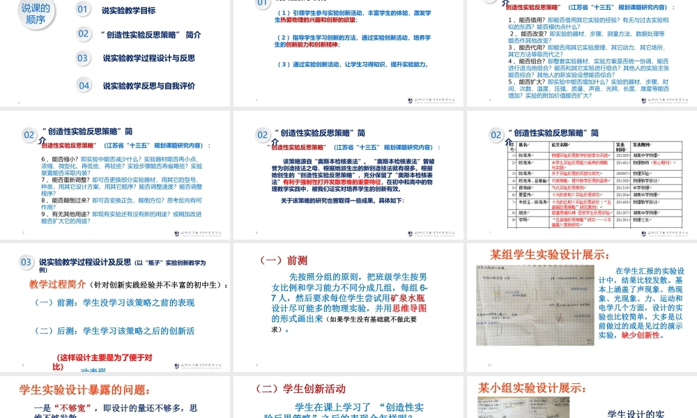 B组1号：陈海涛.pptx