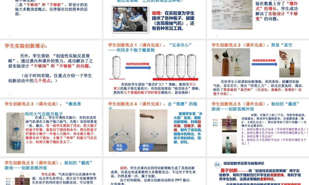 B组1号：陈海涛.pptx