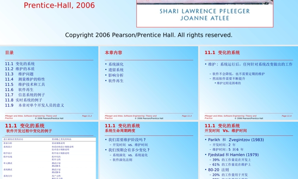 c-slides11(110513).ppt