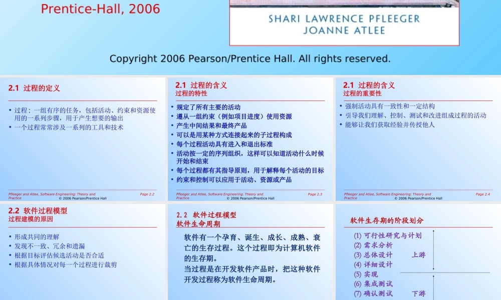 c-slides02(110304).ppt