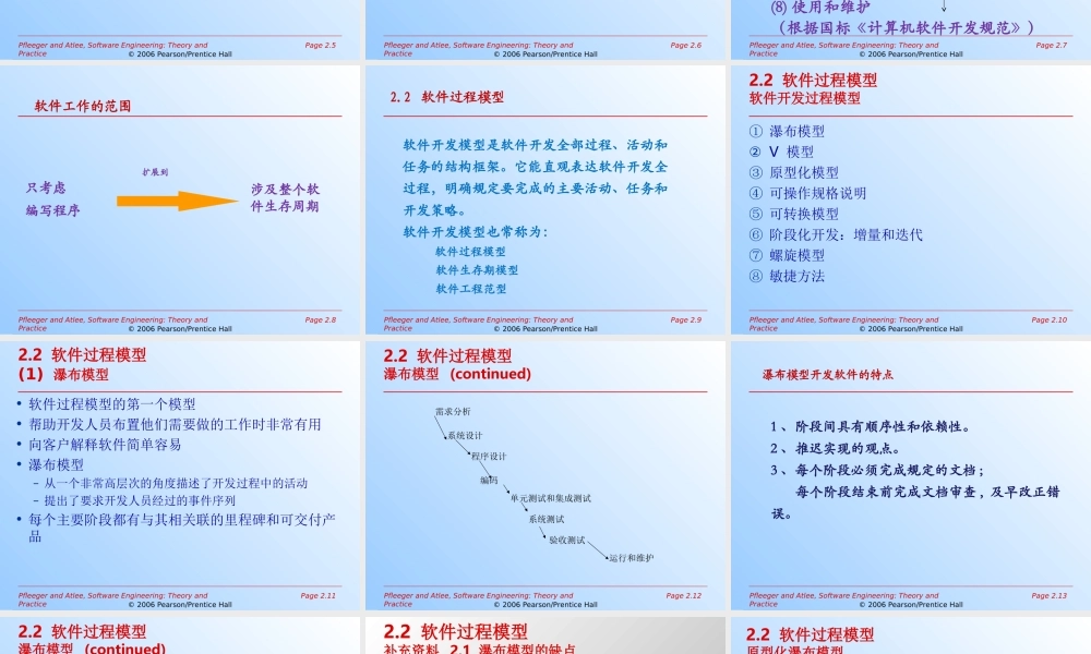 c-slides02(110304).ppt