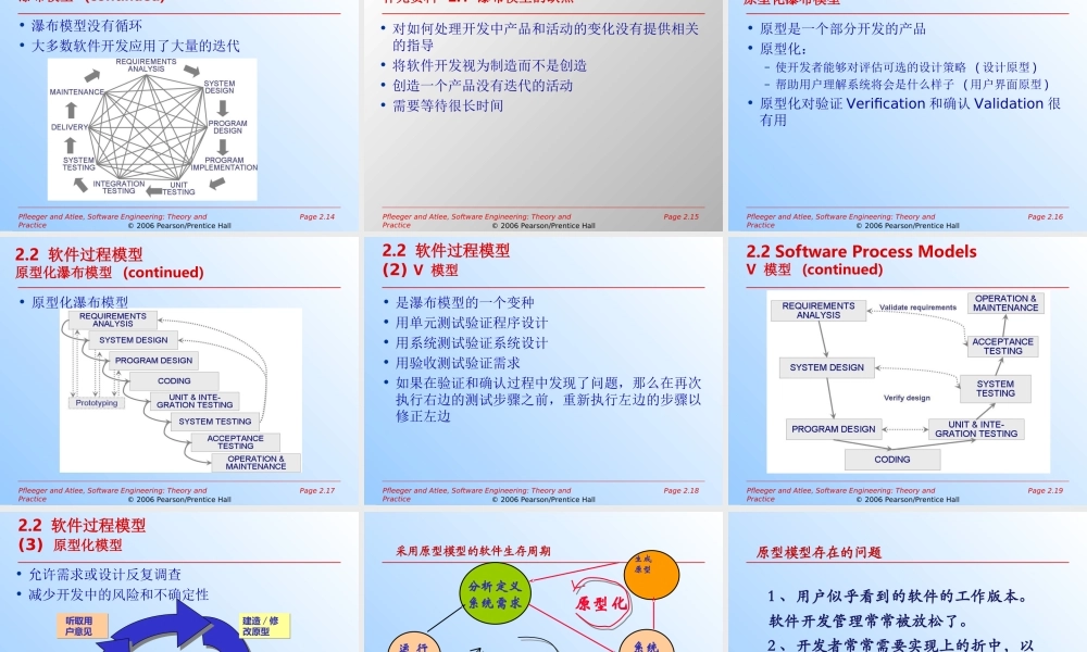 c-slides02(110304).ppt