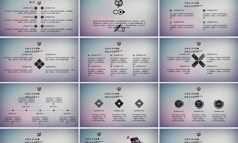 IOS风格简约精美淡雅精品商务答辩会议汇报送配色卡.pptx