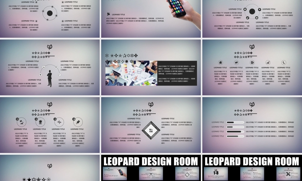 IOS风格简约精美淡雅精品商务答辩会议汇报送配色卡.pptx