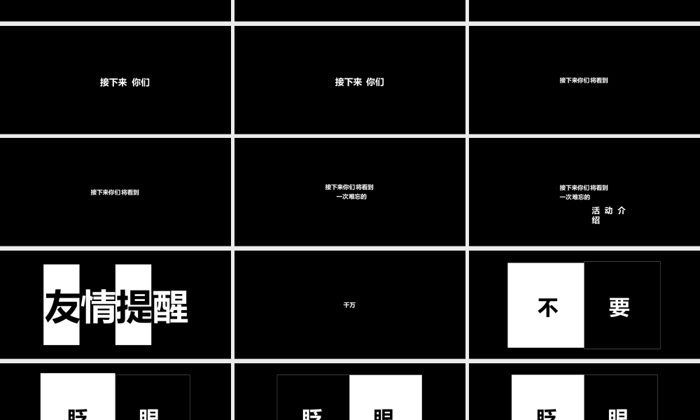 徐州市总诵读活动介绍.pptx