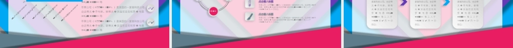 工作汇报 年终总结——亮亮图文 (154).pptx