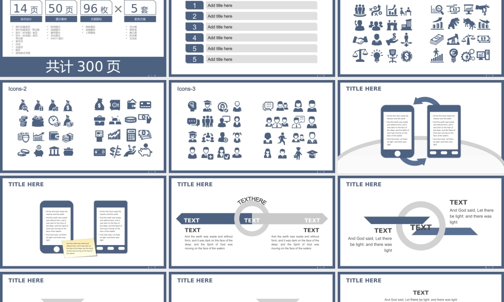 P06互联网数据分析薪酬统计报告PPT模板（静态）(1).pptx