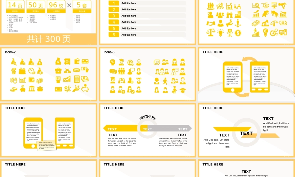 P06搜索调研SEO方案研究搜索营销推广PPT模板（静态）.pptx