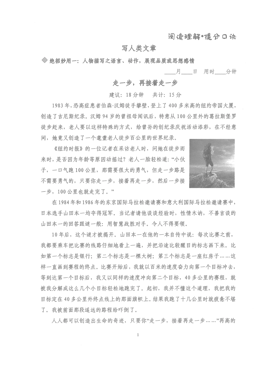 中级作业.docx_第3页