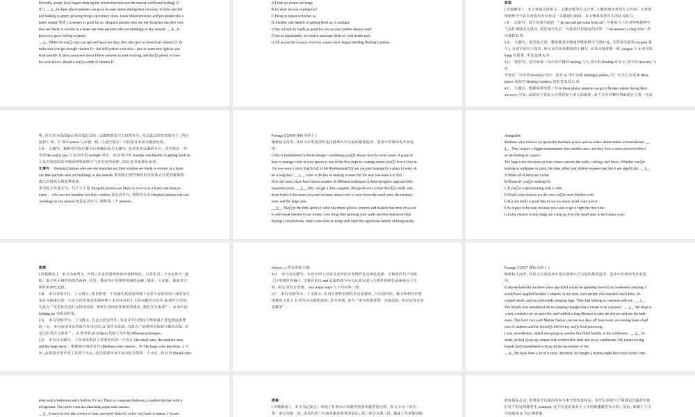 专题五　阅读补全(七选五).pptx