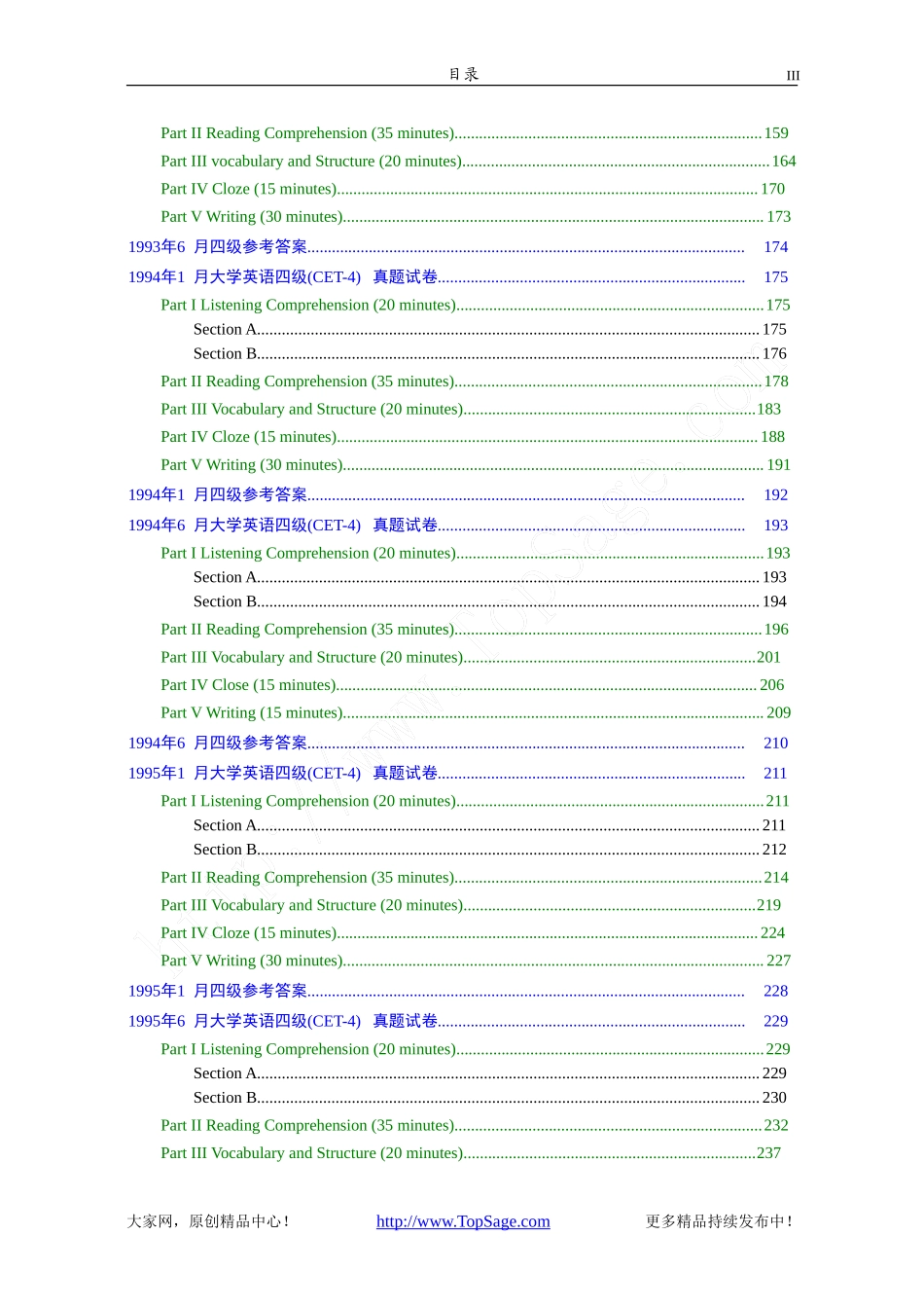 大家版收藏级大学英语四级(CET-4)历年真题大全[89-07年39套].doc_第3页