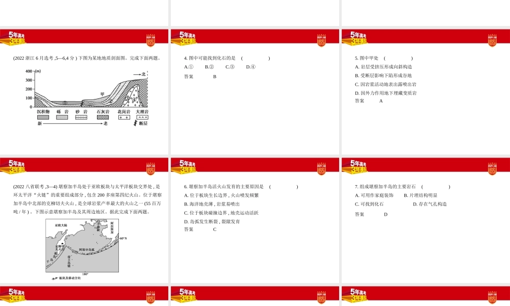 1_2. 习题部分PPT.pptx