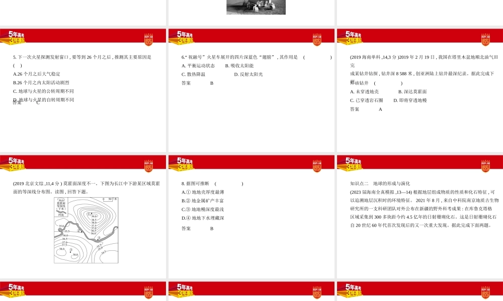 1_2. 习题部分PPT.pptx