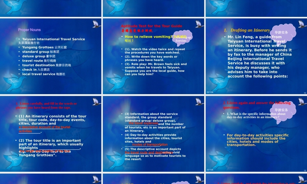 Chapter 2 Tourist Itineraries.ppt