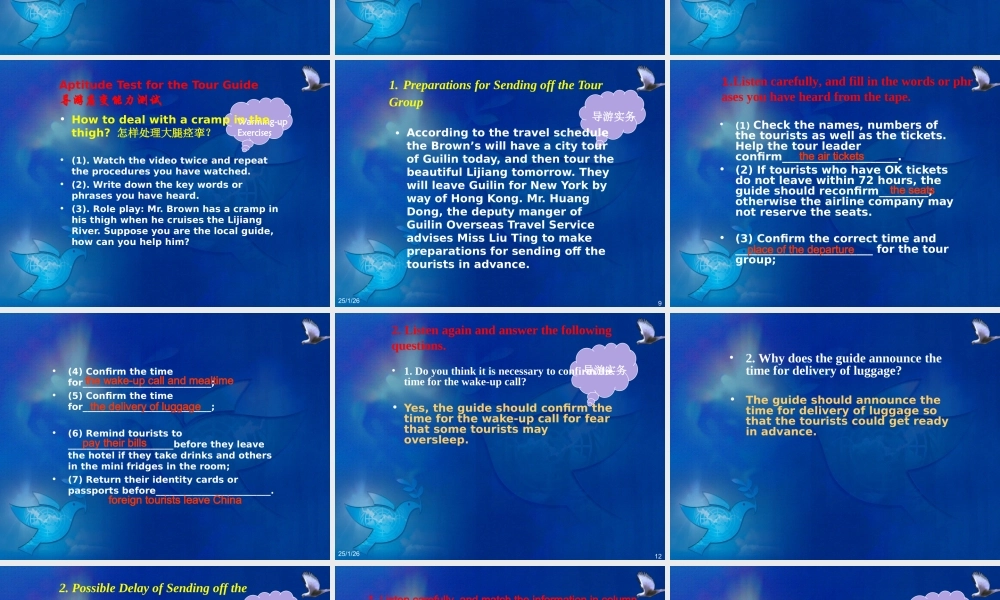 Chapter 12 Sending off the Tour Group.ppt