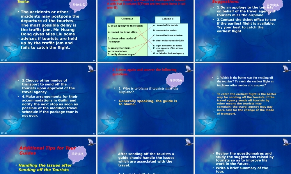 Chapter 12 Sending off the Tour Group.ppt