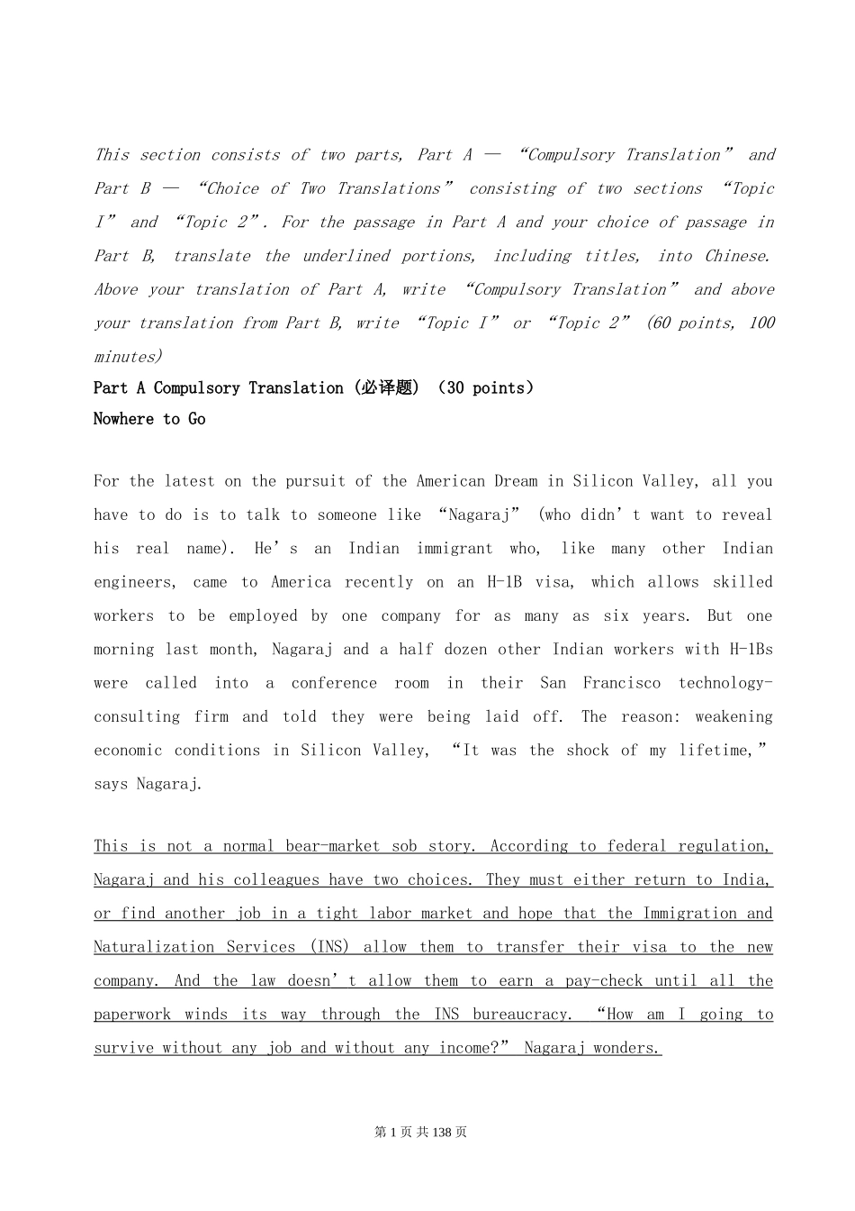 全国翻译资格考试catti历年二级笔译真题--笔译实务.doc_第2页