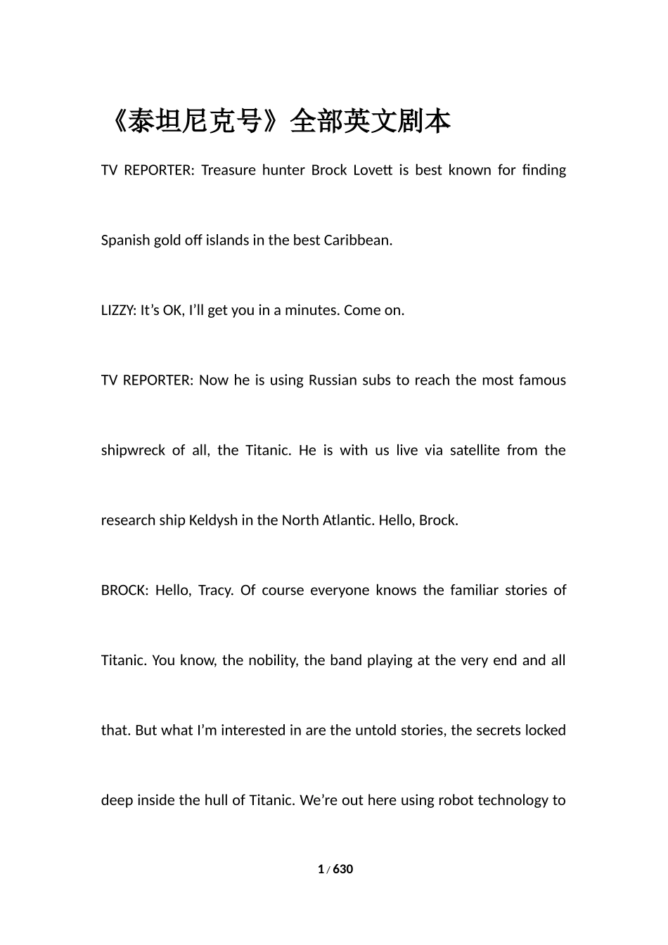 英语电影剧本大全(中英对照).docx_第2页