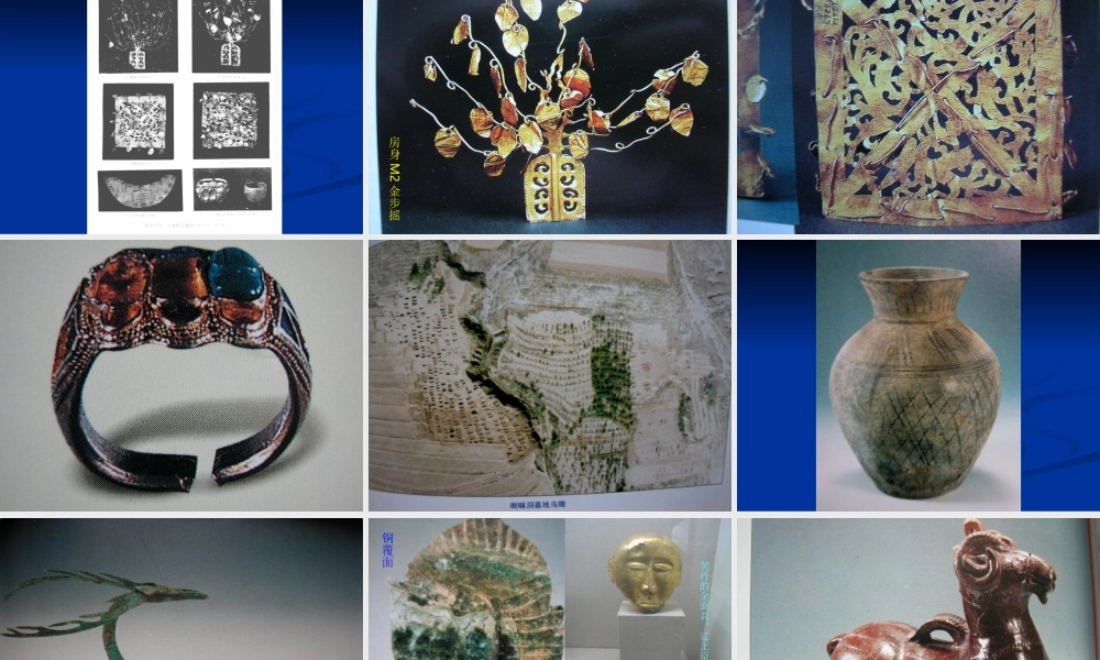 魏晋9.北方地区魏晋北朝墓葬.ppt