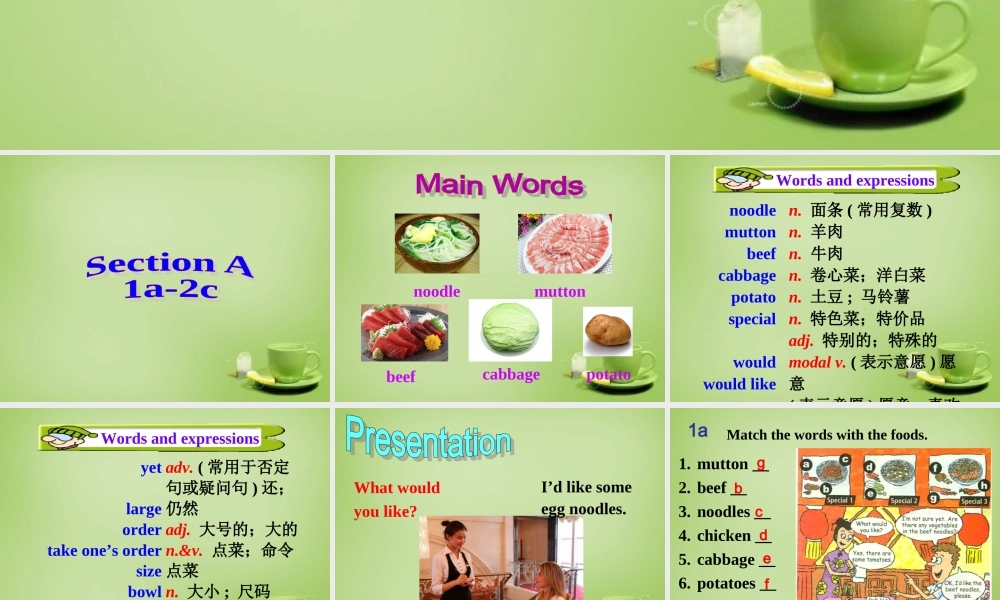 【名师精品】7 《Unit 10 I’d like some noddles》课件.ppt