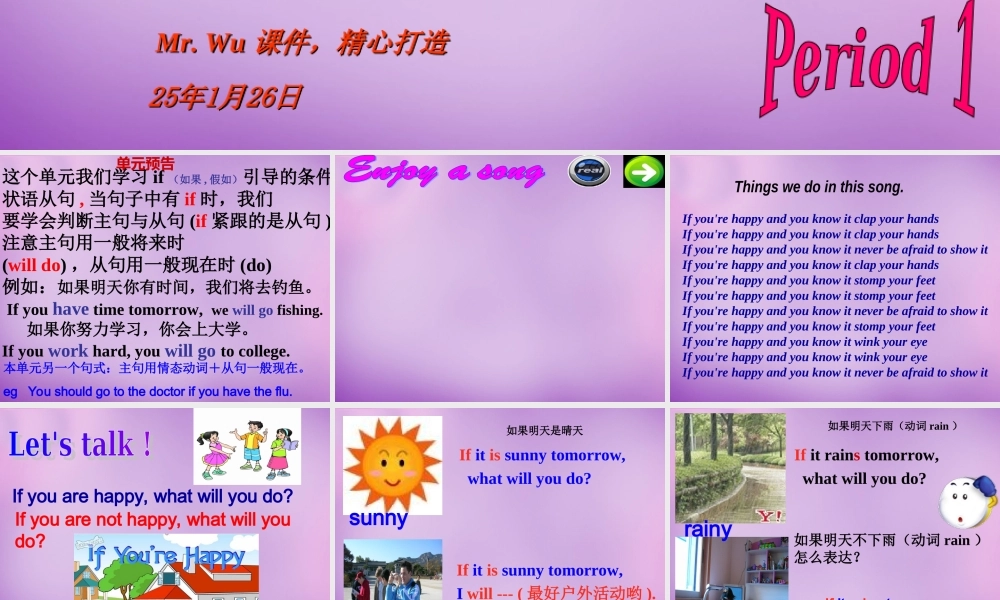 浙江省宁波市慈城中学八年级英语上册 Unit 10 If you go to the partyyou’ll have a great time课件.ppt