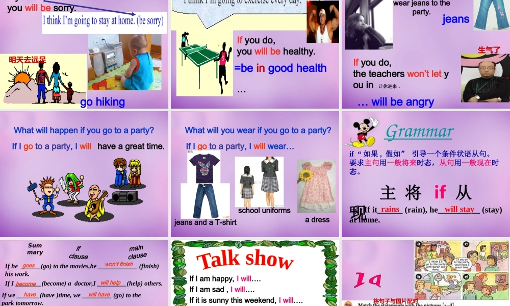 浙江省宁波市慈城中学八年级英语上册 Unit 10 If you go to the partyyou’ll have a great time课件.ppt