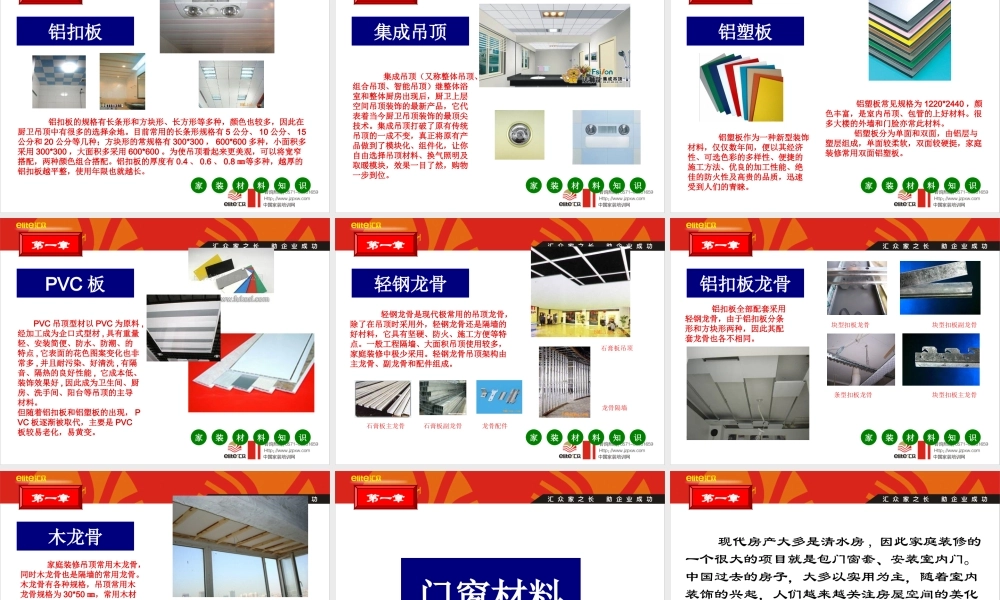 设计基础知识大全.ppt