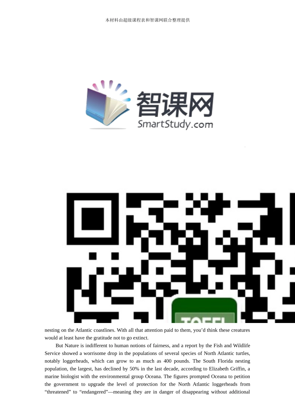 2015最新英语六级阅读真题.doc_第2页