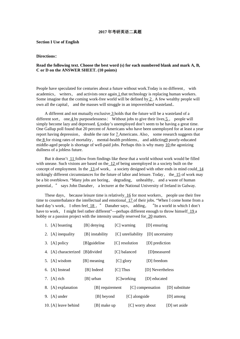 2005-2017考研英语二真题（打印版）.docx_第1页