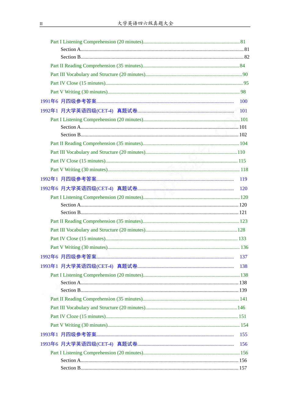 89年-07年6月大学英语四级(CET-4)历年真题大全[89-07年39套].doc_第2页