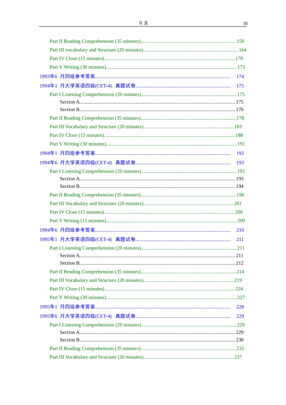89年-07年6月大学英语四级(CET-4)历年真题大全[89-07年39套].doc_第3页