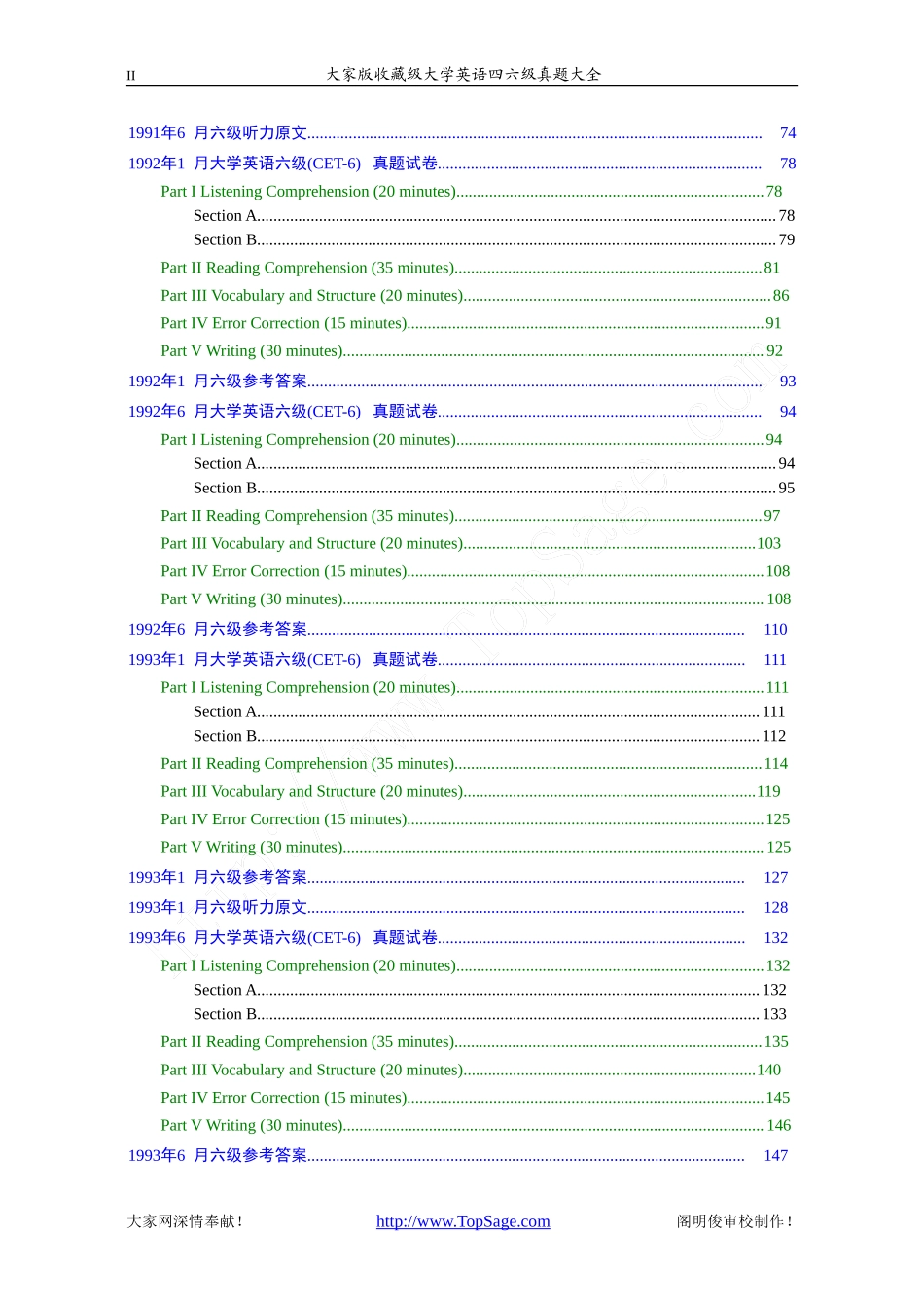 大学英语六级(CET-6)历年真题大全[90.01-07.06年39套].doc_第2页