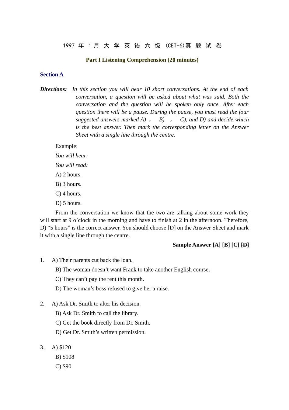 1997016－200812听力试题.doc_第1页