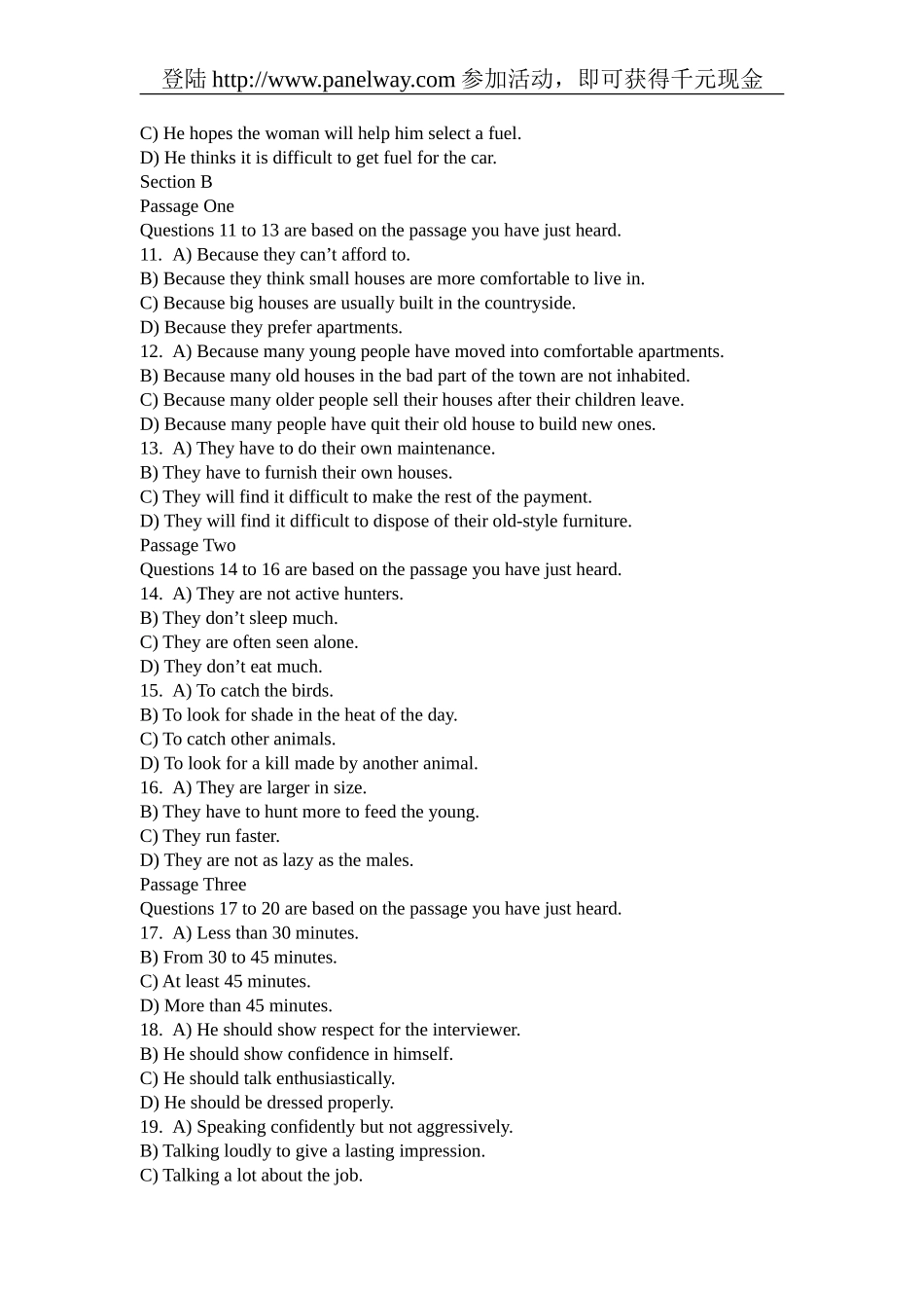 历年六级真题及答案.doc_第2页