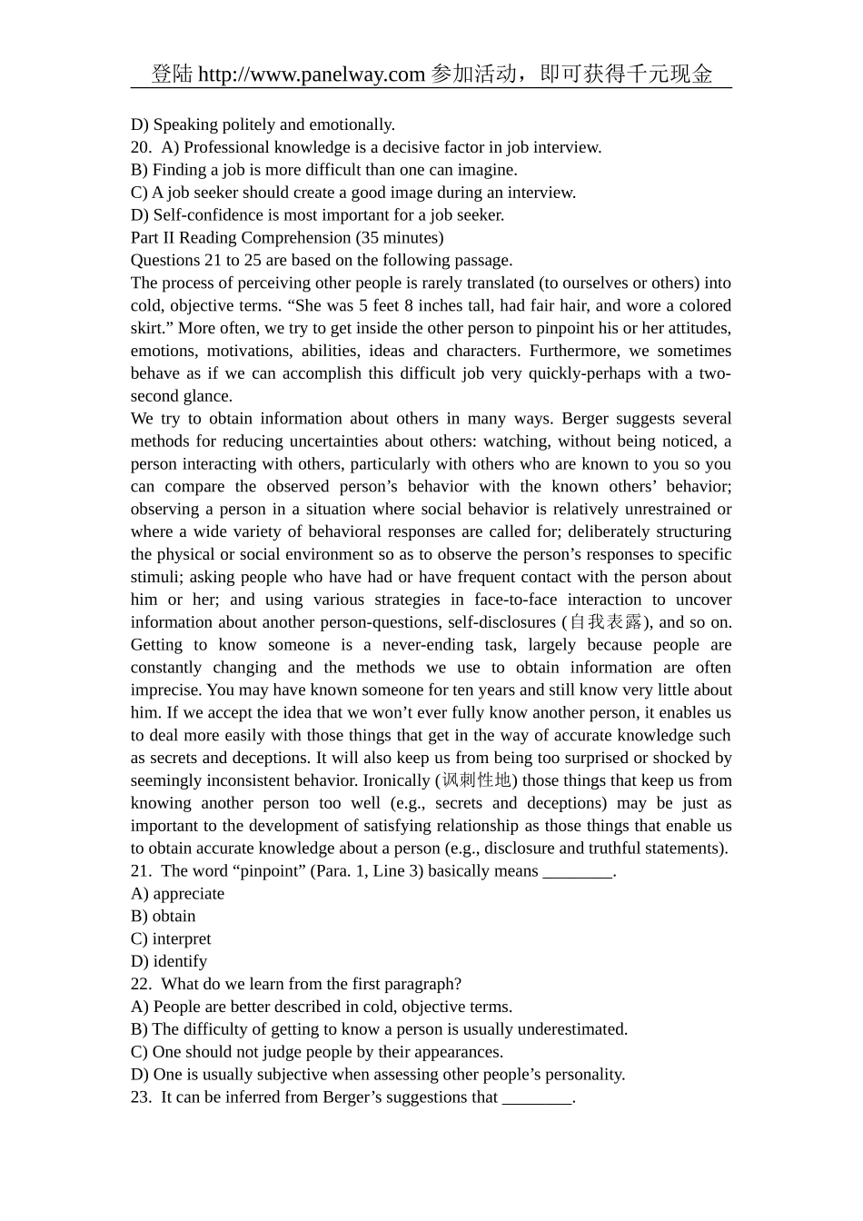 历年六级真题及答案.doc_第3页