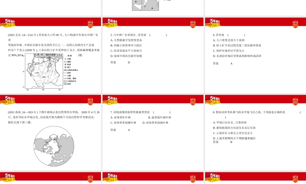 1_2. 习题部分PPT.pptx