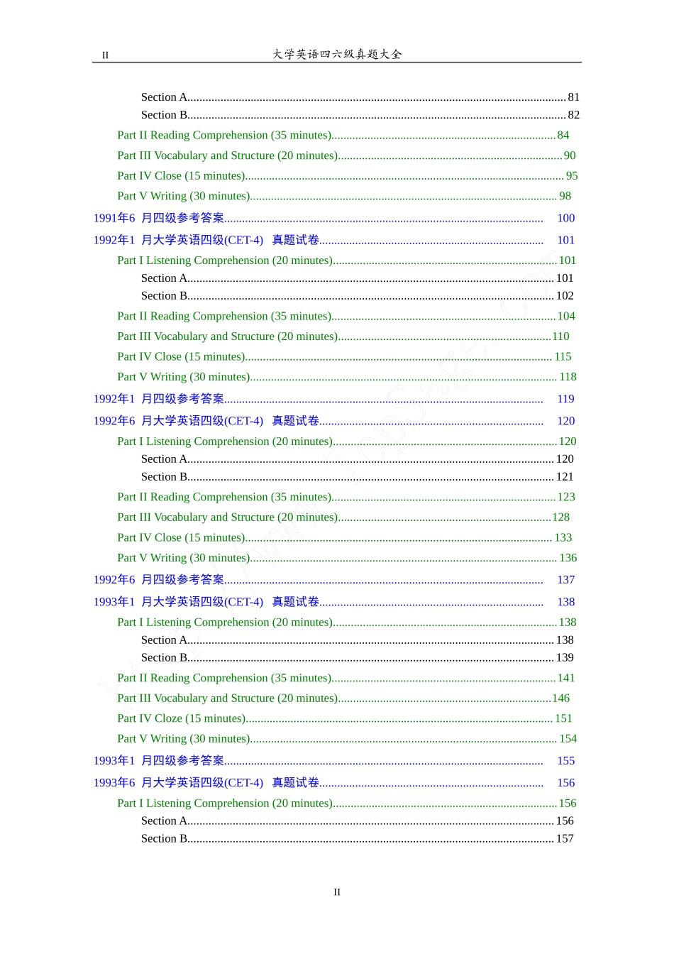 大学英语四级(CET-4)历年真题大全[89-07年39套].doc_第2页