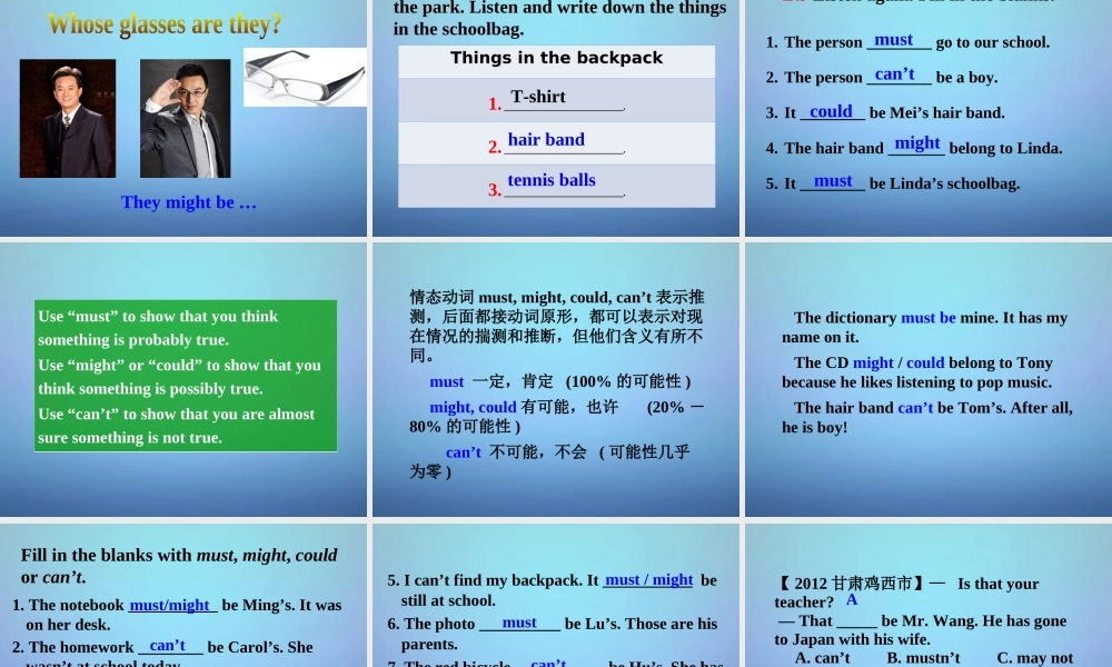 九年级英语全册 Unit 8 It must belong to Carla课件3.ppt