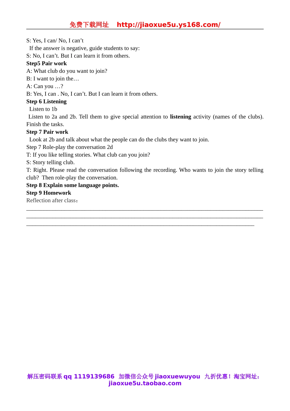 【112页精品】新目标初中英语七下教案.doc_第3页