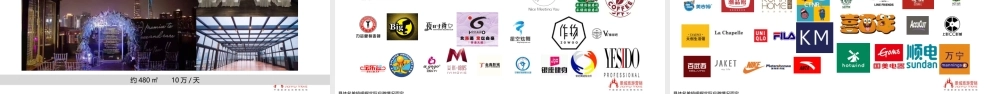 09.大云大云旅游区工作建议合并版.pptx