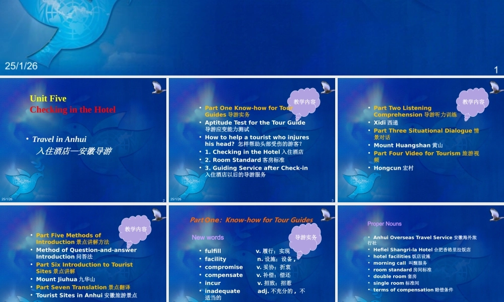 Chapter 5 Checking in the Hotel.ppt