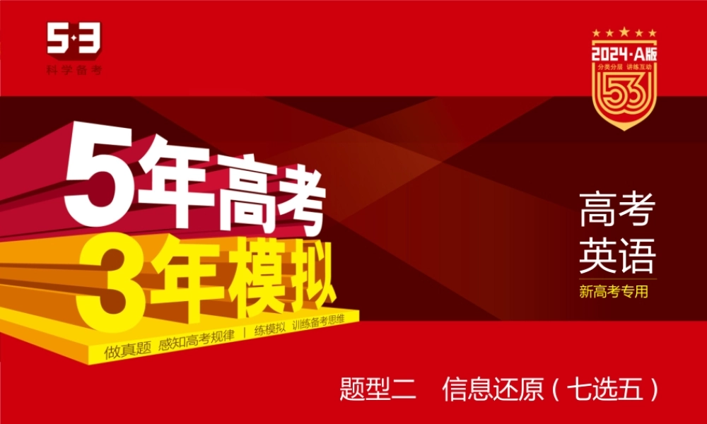 1_1. 习题部分PPT.pptx
