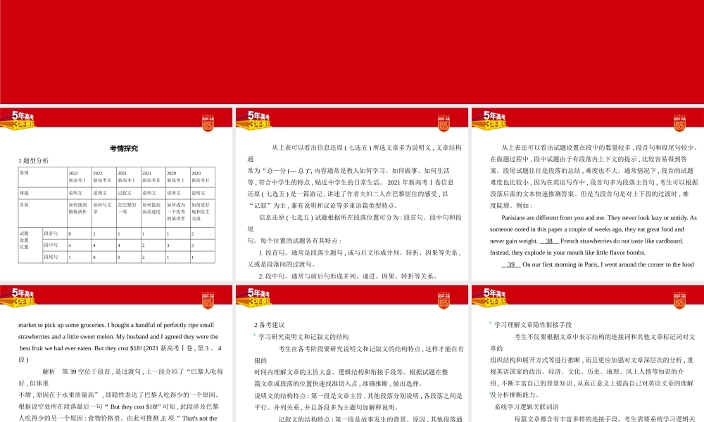 1_1. 习题部分PPT.pptx