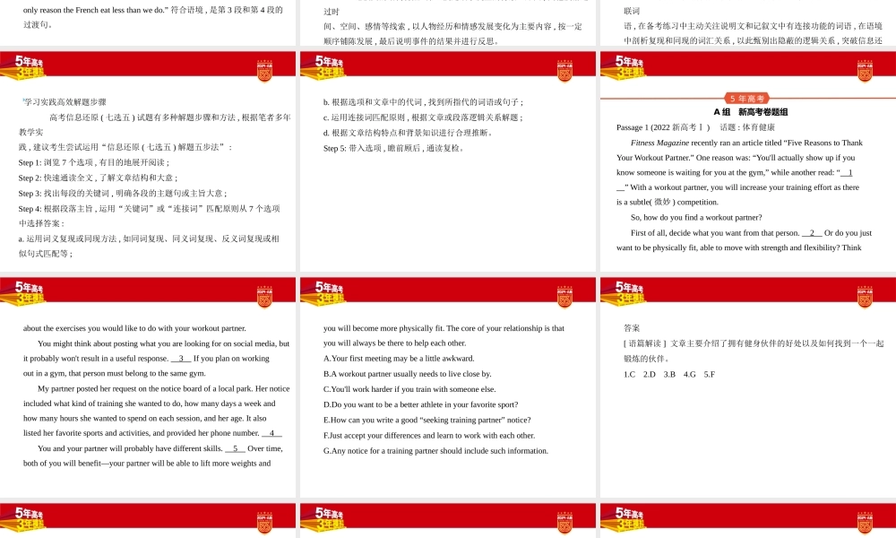1_1. 习题部分PPT.pptx