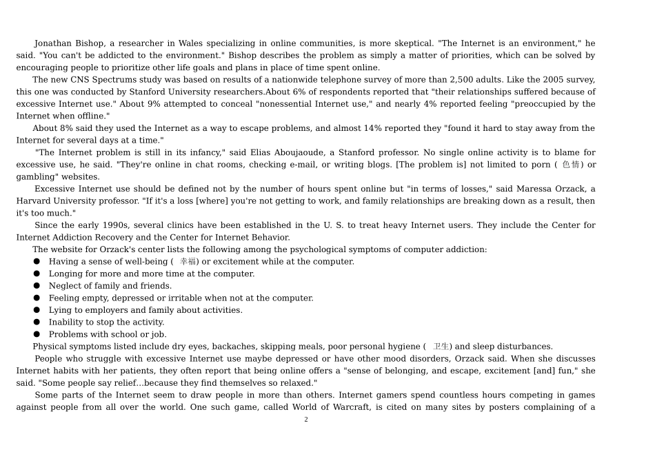 历年英语四级真题及答案下载_免费的_2000年~2010年.doc_第2页